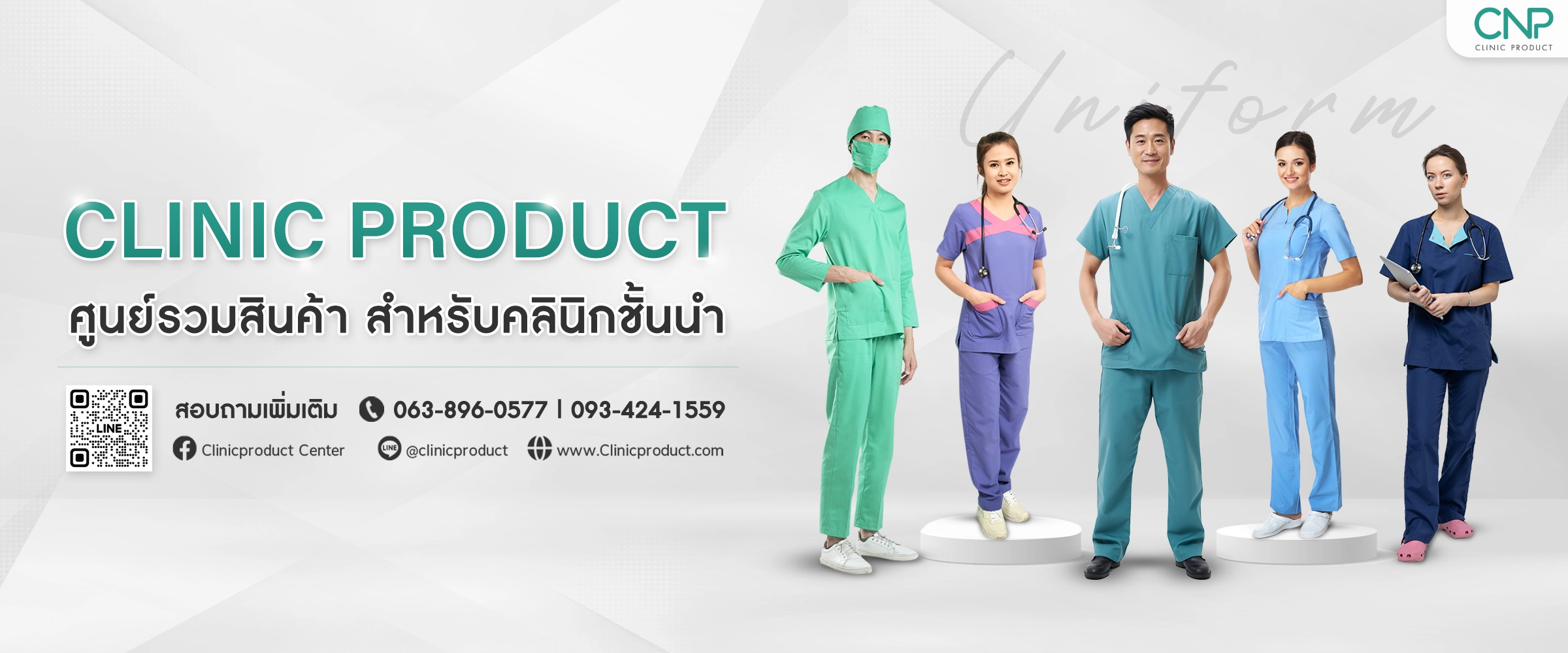 cover page ccnp 2