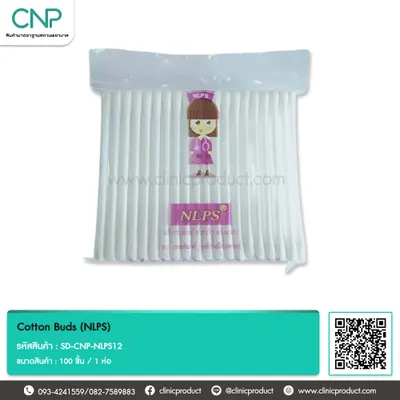 Cotton Buds (NLPS) สีขาว 100 ชิ้น