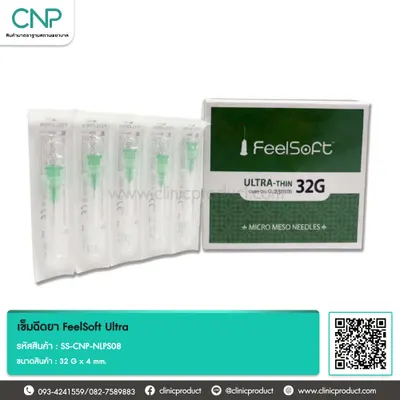 เข็มฉีดยา FeelSoft Ultra ขนาด 32 G x 4 mm.