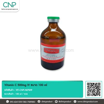 Vitamin C 500mg IV ขนาด 100 ml