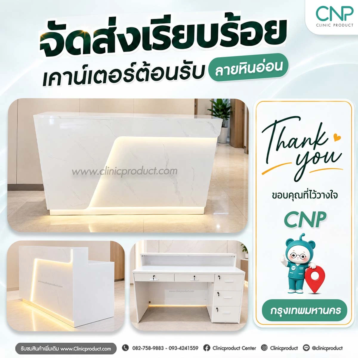 ส่งมอบเคาน์เตอร์คลินิกลายหินอ่อน ย่านลุมพินี กรุงเทพมหานคร
