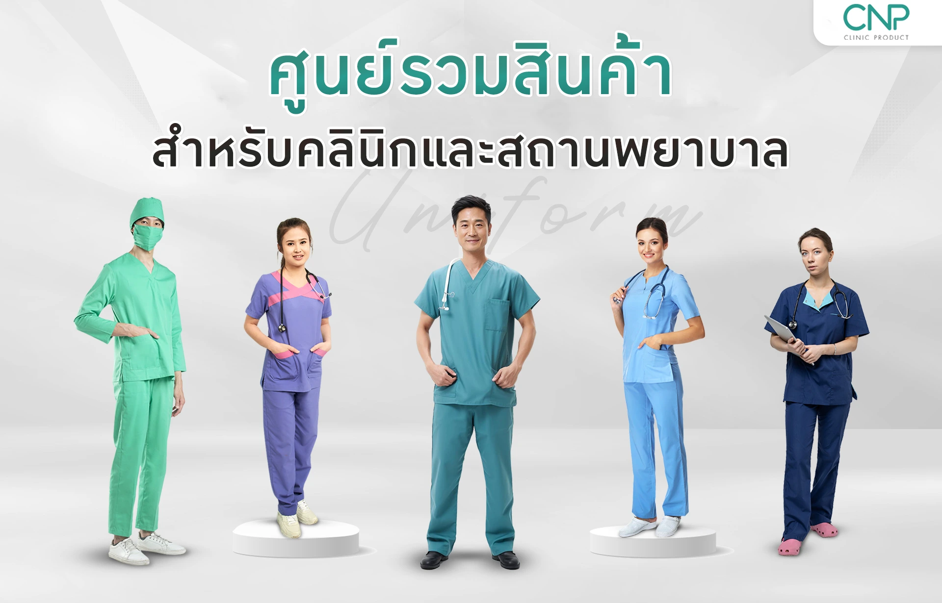 cover page ccnp 2