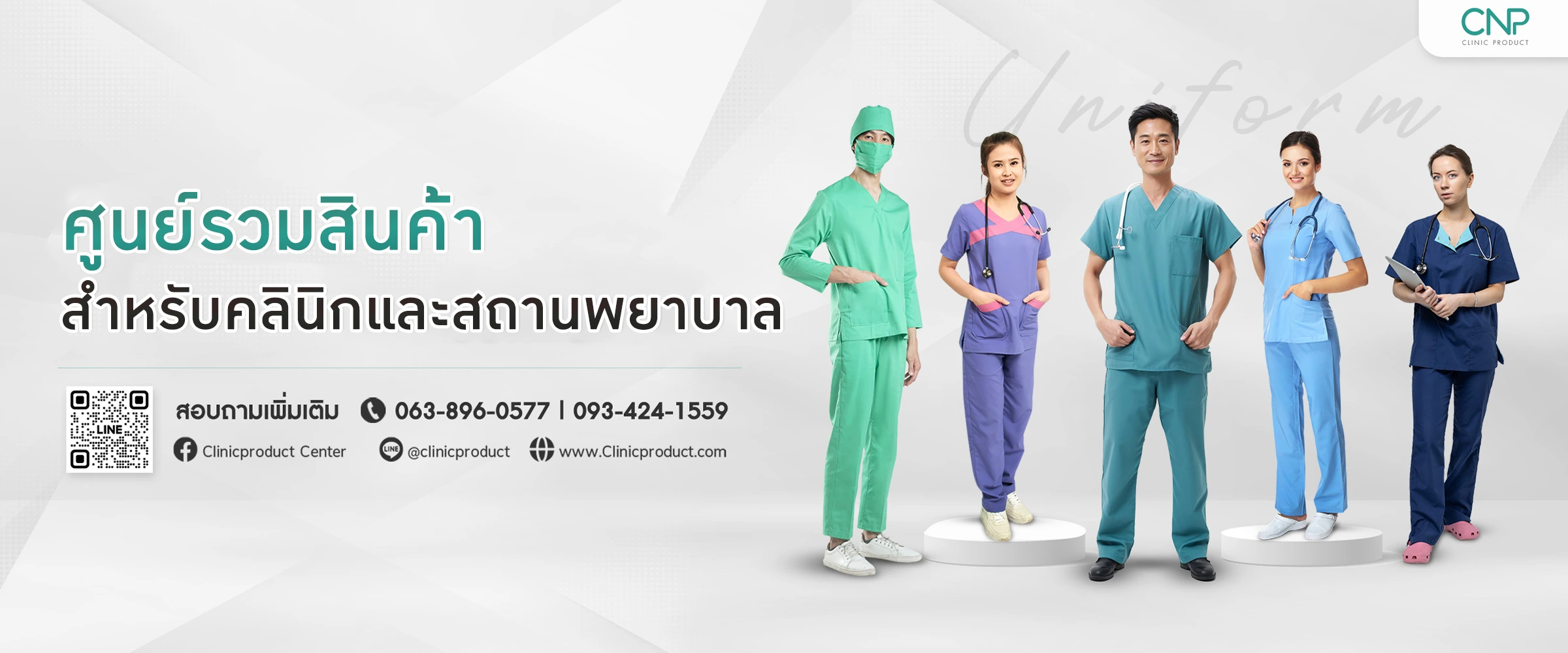 cover page ccnp 2