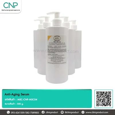 Anti-Aging Serum