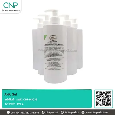 เอเอชเอ เจล (AHA Gel) 10%