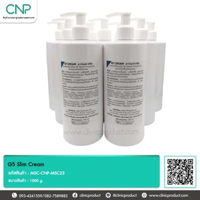 G5 Slim Cream