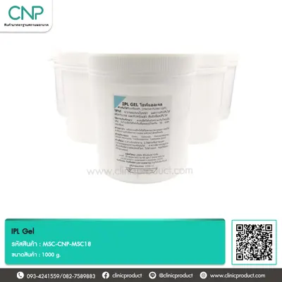 ไอพีแอล เจล (IPL Gel)