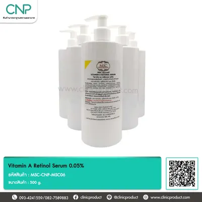 Vitamin A Retinol Serum 0.05%
