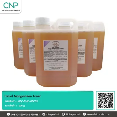 โทนเนอร์เช็ดหน้า (Facial Mangosteen Toner)