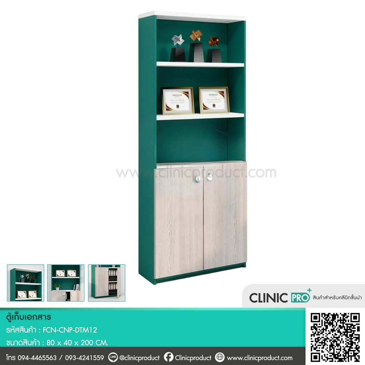 Filing Cabinet DTM12