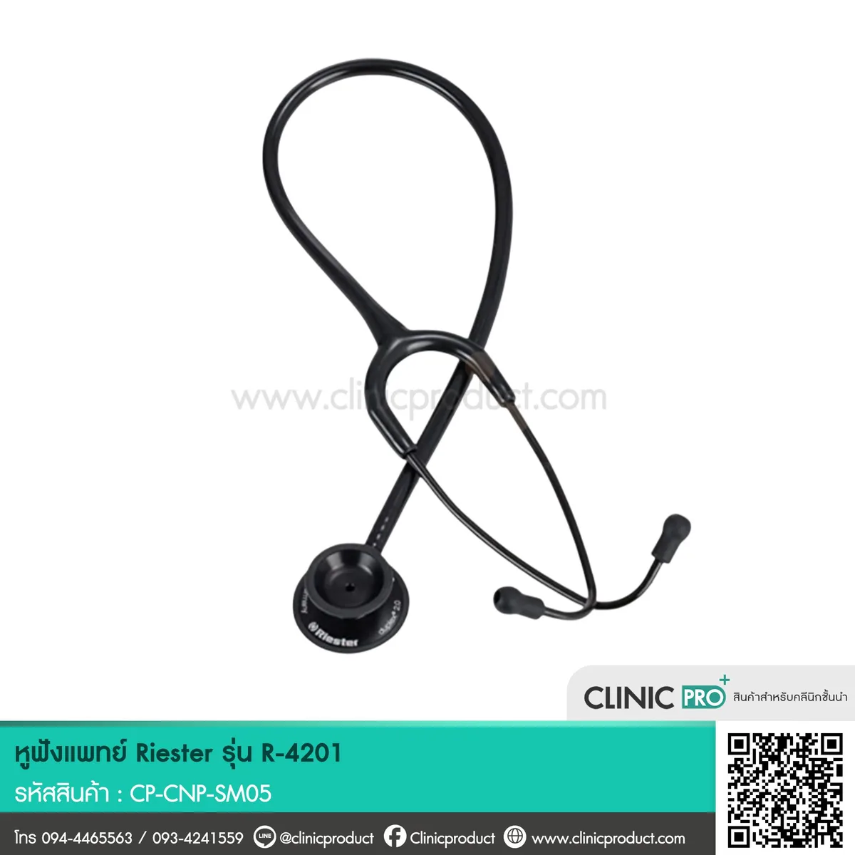 Riester R-4201