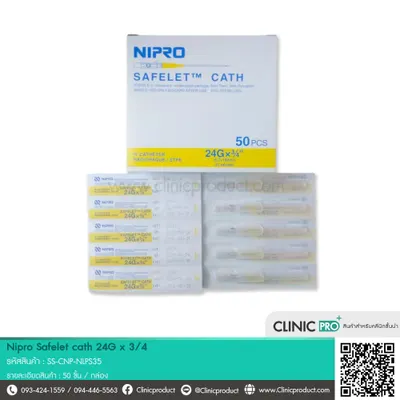 เข็ม Nipro Safelet cath 24Gx3/4