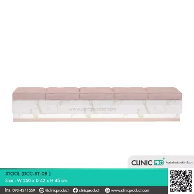 STOOL 08