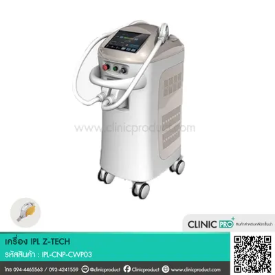 IPL Z-TECH