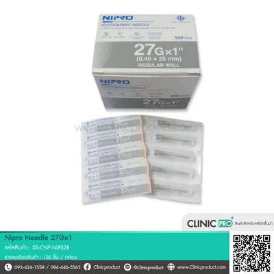 เข็ม Nipro Needle 27Gx1