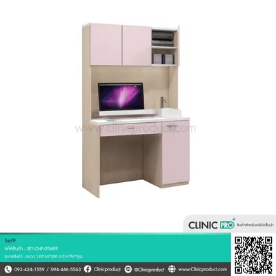 Set Examination room 09