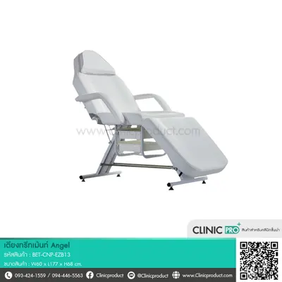 Treatment bed Angel