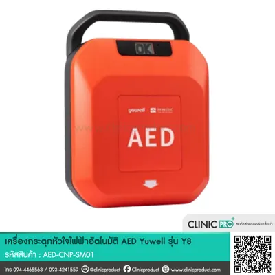 AED Yuwell -Y8