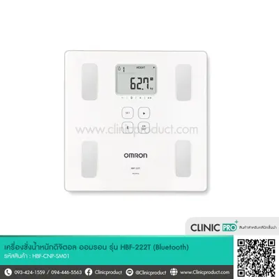 เครื่องชั่งน้ำหนักดิจิตอล Omron