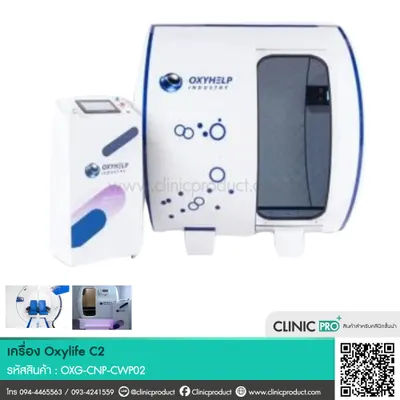 Oxylife C2