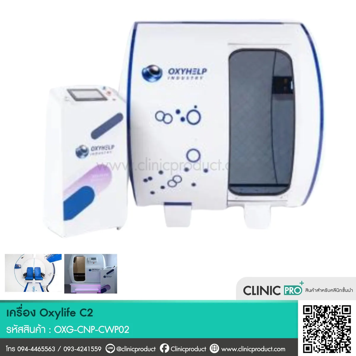 Oxylife C2