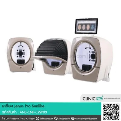 Jenus Pro Sunlike