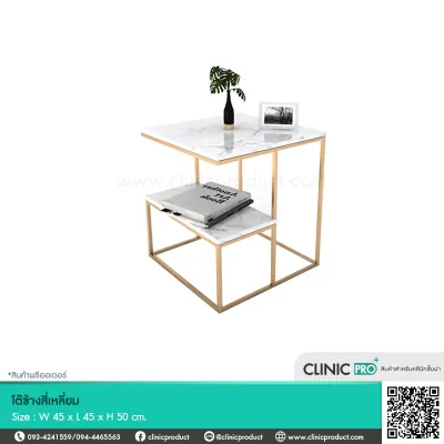 Linly Side table