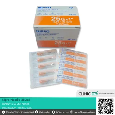 เข็ม Nipro Needle 25Gx1