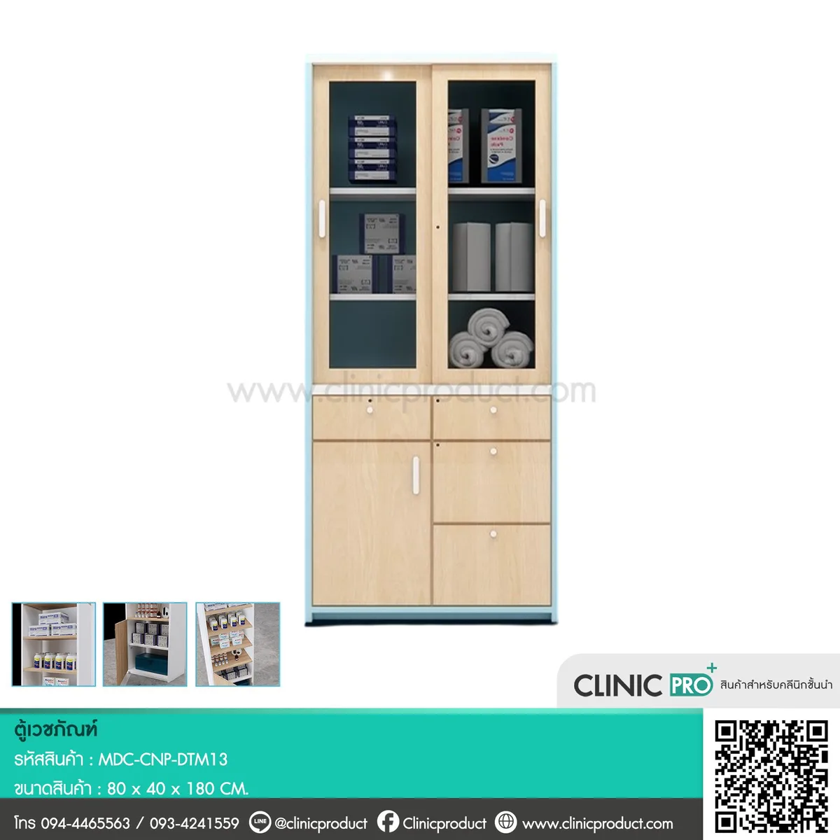 Filing Cabinet DTM-13