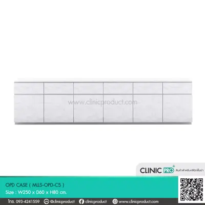 ตู้ OPD CASE OPC-05