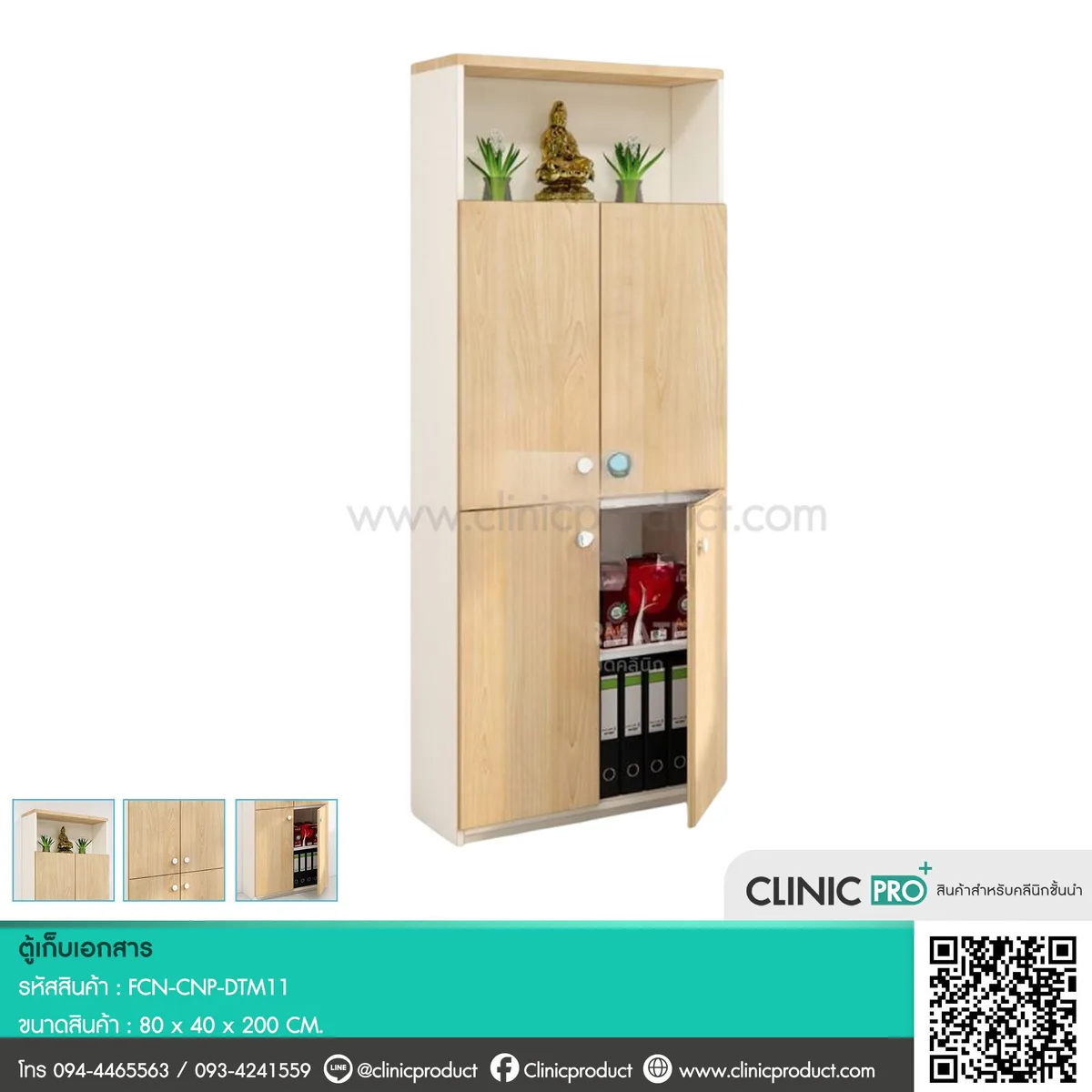 Filing Cabinet DTM11