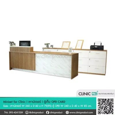 Miniset For Clinic