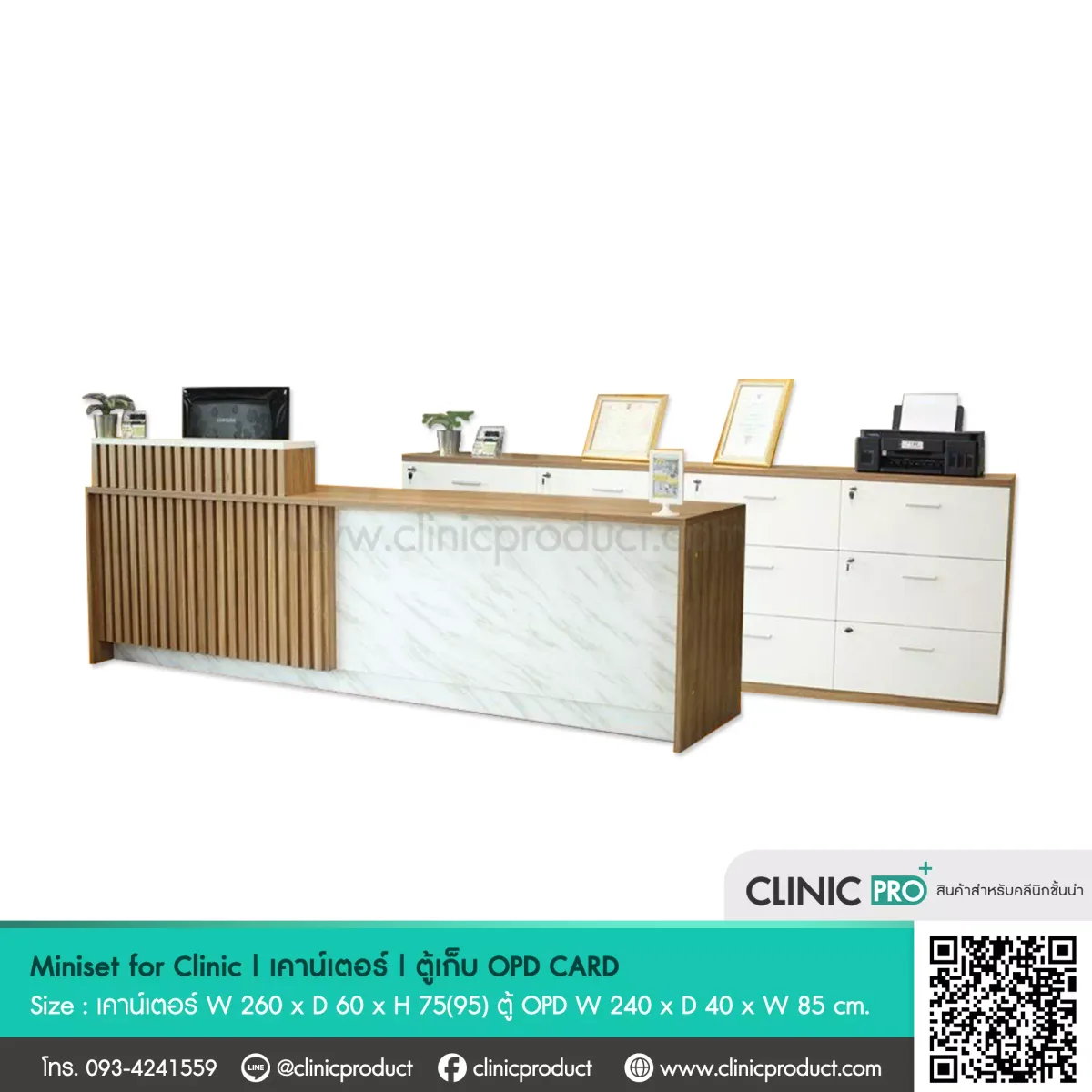 Miniset For Clinic