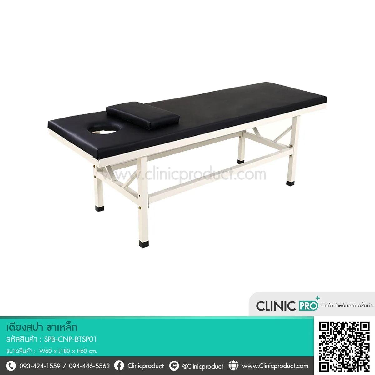 SPA BED
