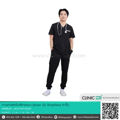กางเกงสครับผู้ชาย Jenner รุ่น Graphene