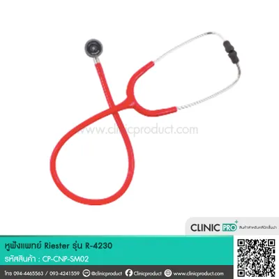 Riester R-4230