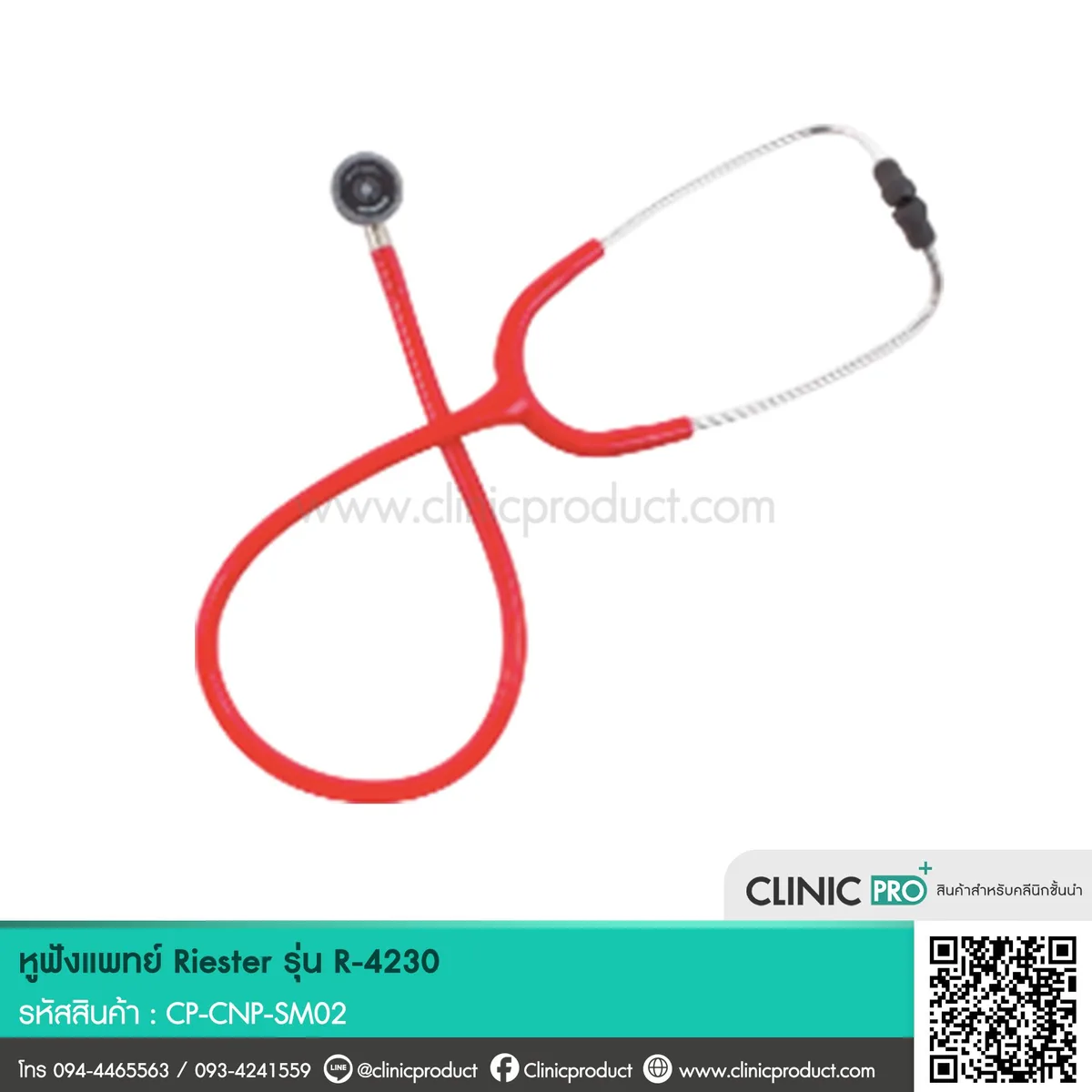 Riester R-4230