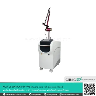 PICO Q-SWITCH ND YAG LASER