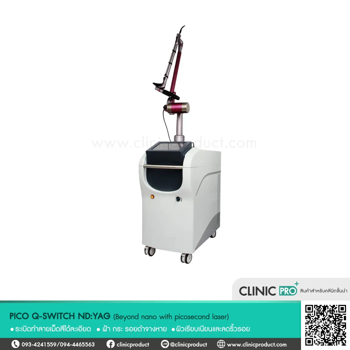 PICO Q-SWITCH ND YAG LASER