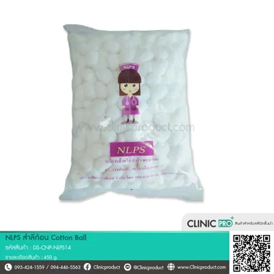 สำลีก้อน Cotton Ball NLPS ขนาดก้อน 0.35 g