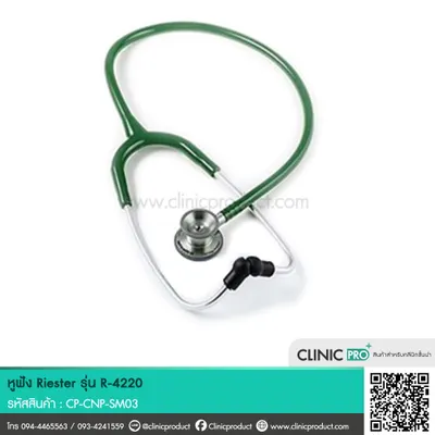Riester R-4220