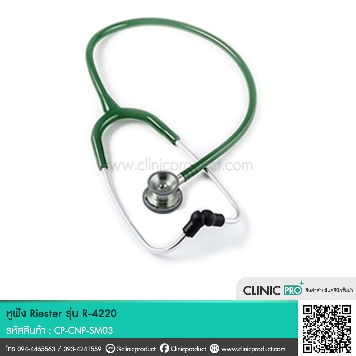 Riester R-4220