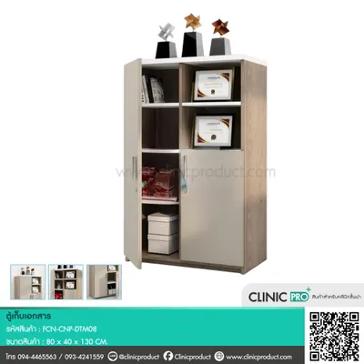 Filing Cabinet DTM08