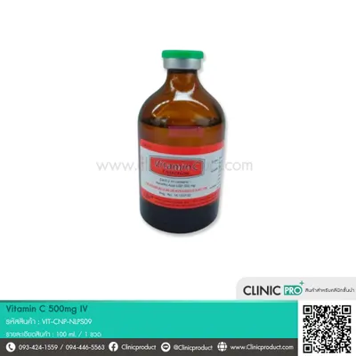 Vitamin C 500mg IV ขนาด 100 ml