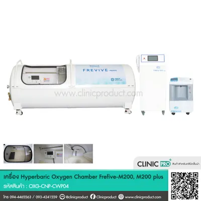 Hyperbaric Oxygen Chamber Frefive-M200