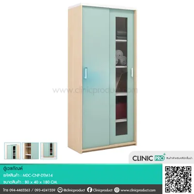 Filing Cabinet DTM-14