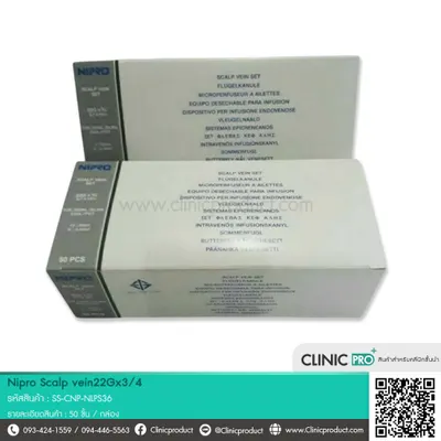 เข็ม Nipro Scalp vein 22Gx3/4