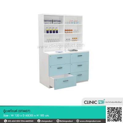 ตู้เก็บเวชภัณฑ์ (Medical Supply Cabinet-DTM08)