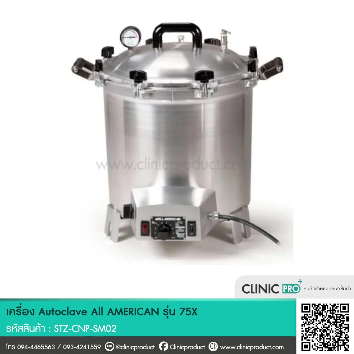 Autoclave All AMERICAN 75X