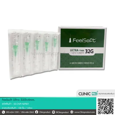 เข็ม Feelsoft Ultra 32G x 4mm
